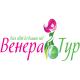 Venera-Tour